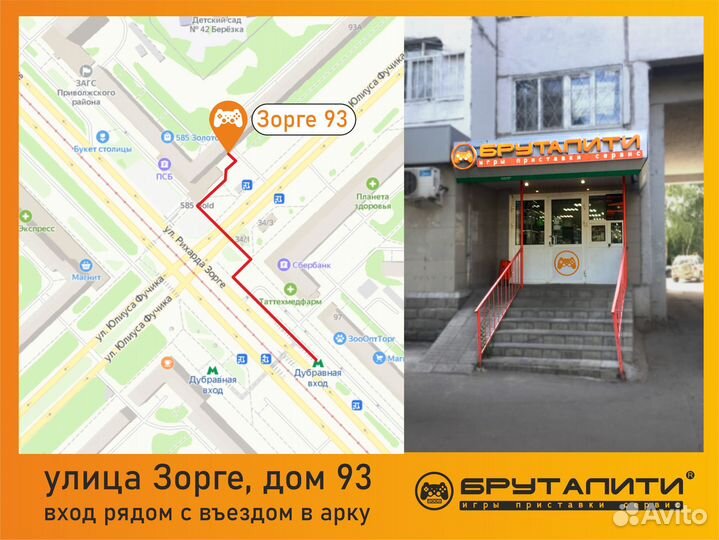 Батарейка PSP. На все модели. Новые