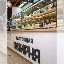 Прибыльный бизнес пекарни по франшизе, бизнес без, Карачаевск