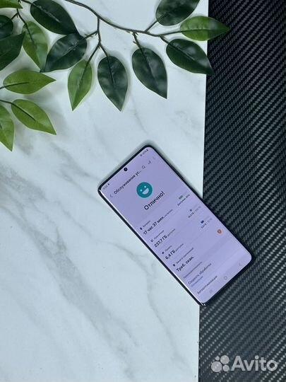 Samsung Galaxy S21 Ultra 5G, 12/256 ГБ
