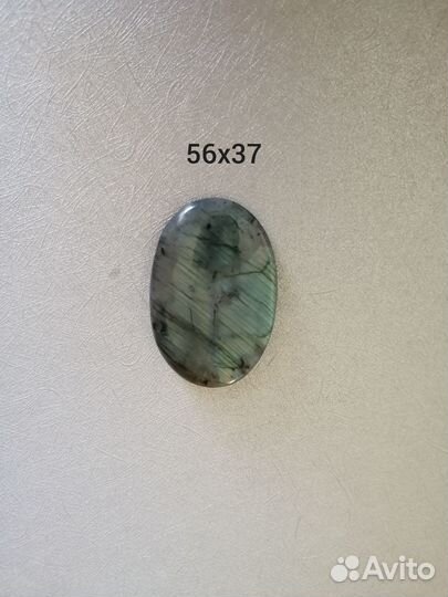 Кабошоны лабрадоритов