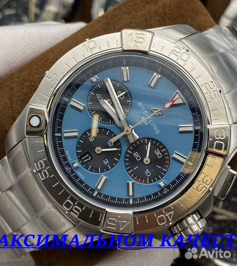 Премиальные мужские часы Breitling