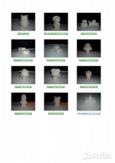 Силиконовые формы для обьемных раскрасок