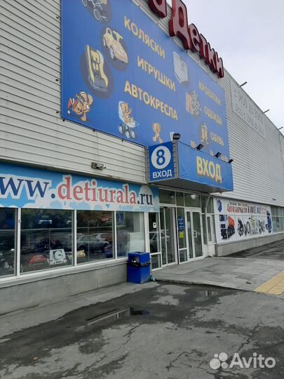 Дск малыш 170 см