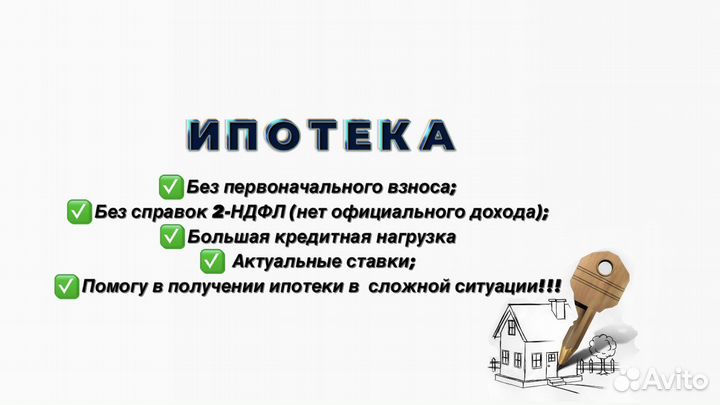 Услуги риэлтора