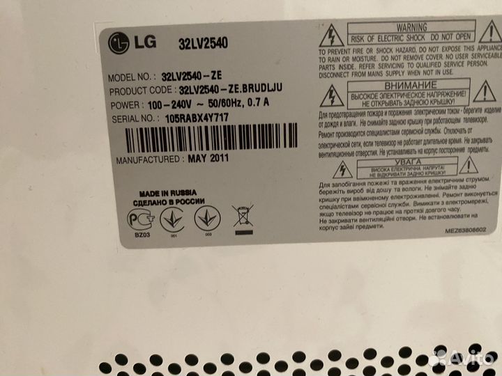 Телевизор lg32lv2540-ze