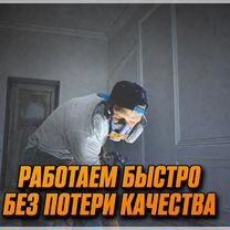 Малярные работы под ключ без переделок, Москва