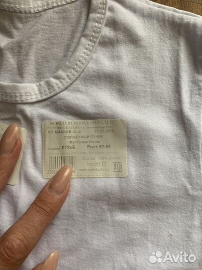 Форма на физкультуру для мальчика 92