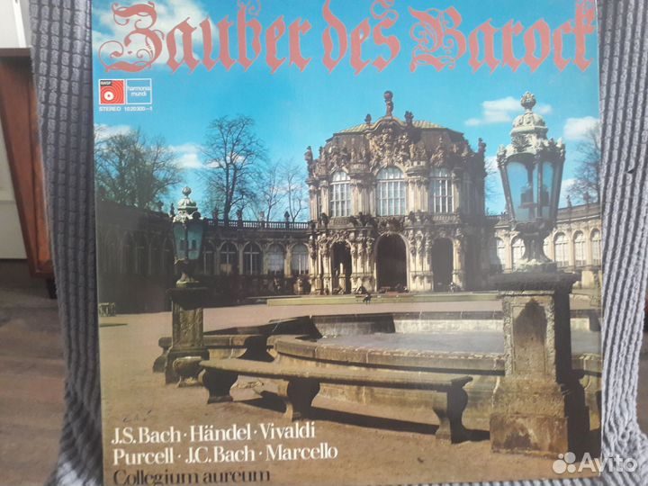 Классика для струнных на импортном виниле