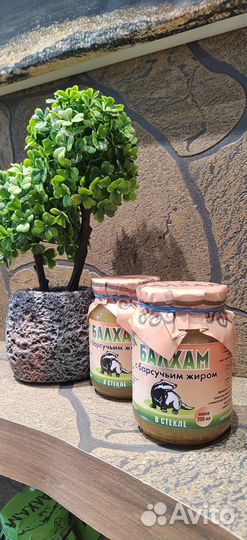 Балхам от кашля, гриппа, пневмонии,ангины и т д