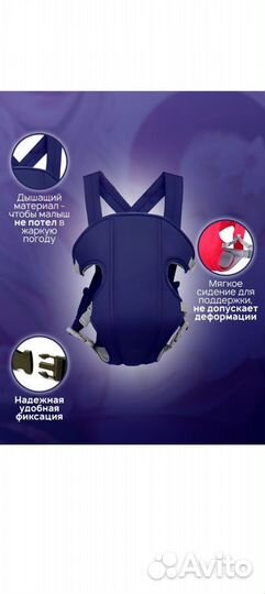 Эргорюкзак, рюкзак-кенгуру