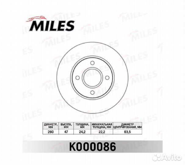 Диск тормозной ford mondeo 93-00/scorpio