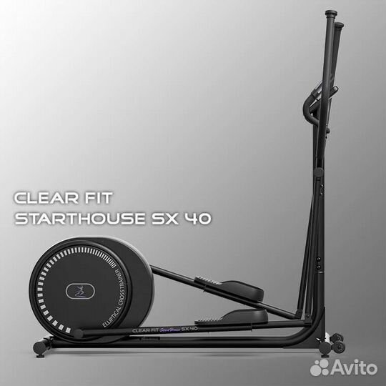 Эллиптический тренажер Clear Fit StartHouse SX 40