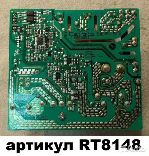 LG EBR82899210 инвертор микроволновой печи, новый