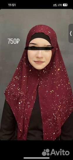 Готовый хиджаб