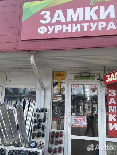 Замки дверные, Мебельная фурнитура