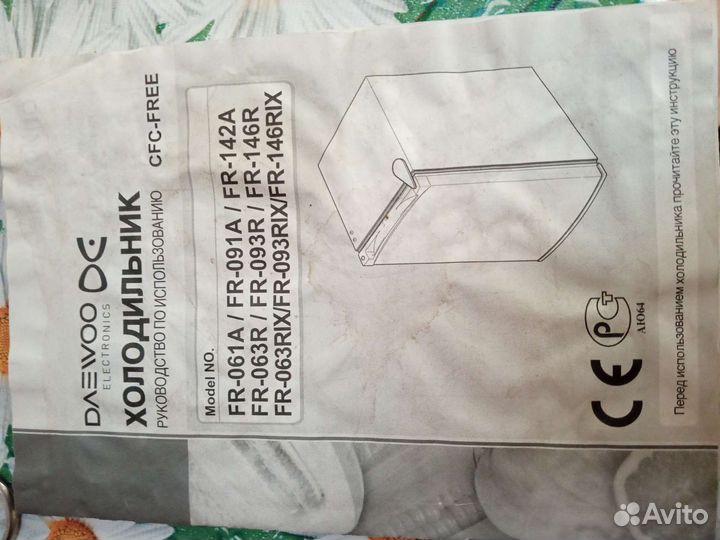 Холодильник daewoo FR-051AR производство Корея