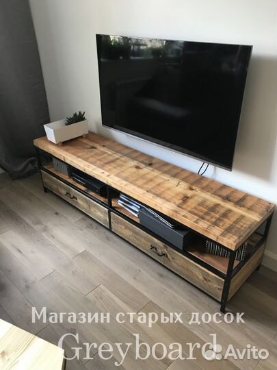 Тв-тумба
