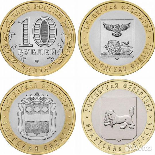 2, 5, 10, 25 рублей биметалл города воинской славы