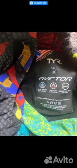 Продаю Гидрокостюм TYR