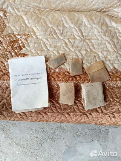 Бензопила дружба 4