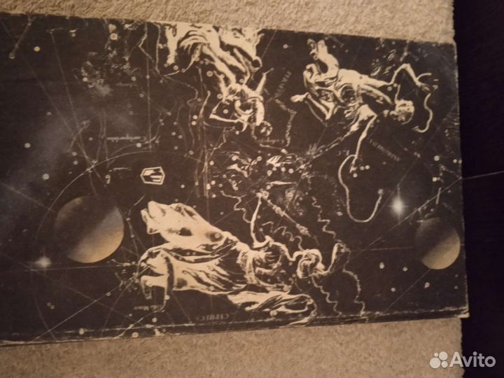 Мифологический словарь