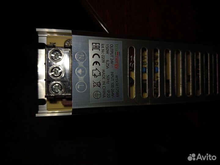 Блок питания 24v