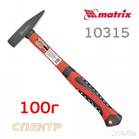 Молоток слесарный 100г matrix 10315 квадратный бое