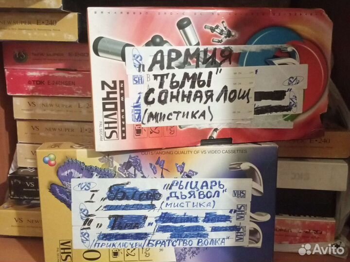 Видеокассеты vhs фильмы