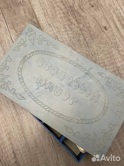 Столовый набор СССР