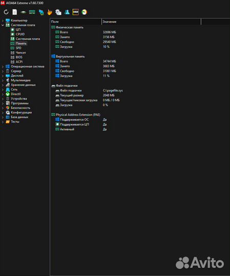 Kingston fury Renegade ddr4 32gb RGB