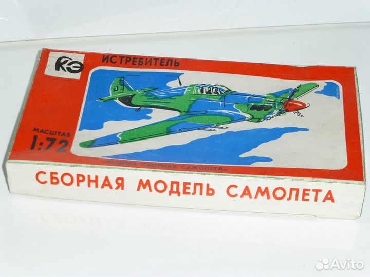 Сборная модель самолёта Sea Venom Mk.21/Mk.53