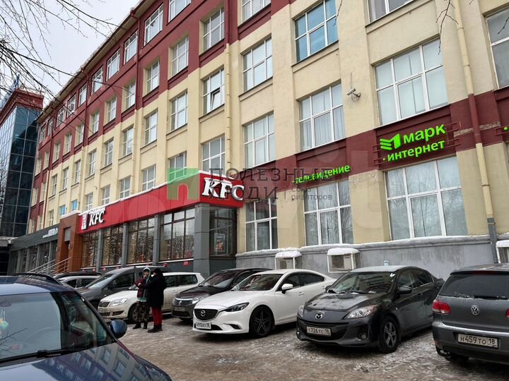 Офис в центре города