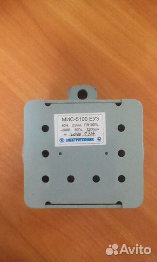 Мис, эмис и другие