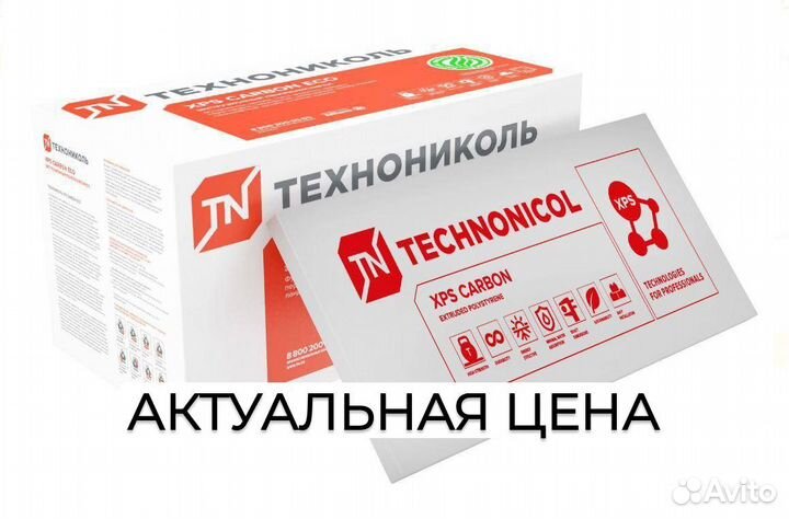 технониколь carbon prof 300 плотность