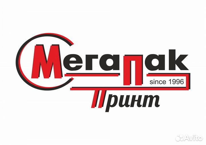 Мегапак принт. Мегапак. Мегапак лого. Мегапак Москва. Мегапак Калининград