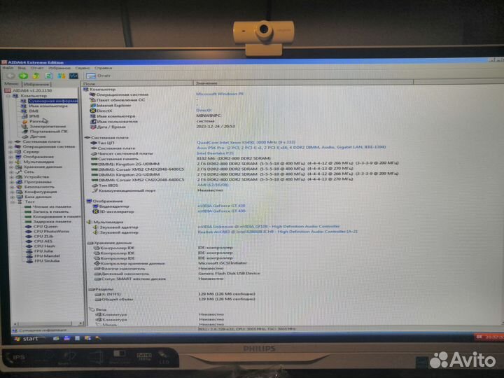 Связки 775 + xeon
