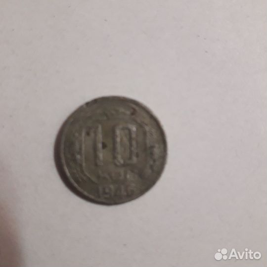 Монеты СССР