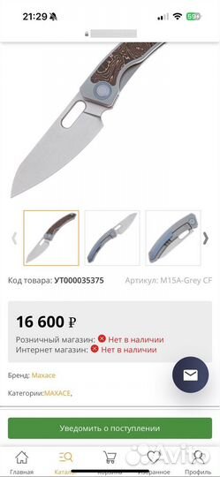 Складной нож Maxace Black Mirror S90V