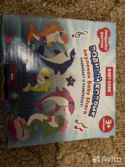 Развивающий водный коврик