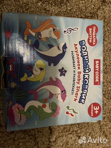 Развивающий водный коврик