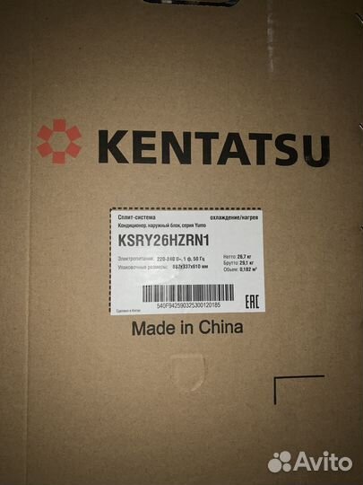 Сплит-система 9 Kentatsu ksgy26hzrn1 инверторная