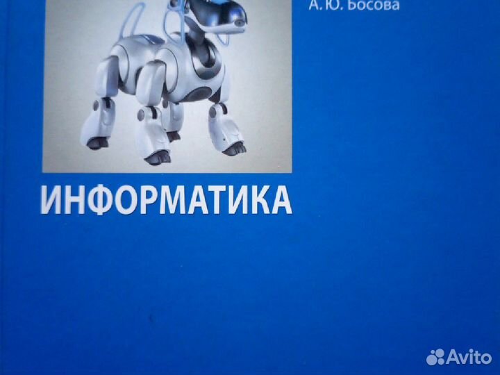 Учебники 6-10 класс