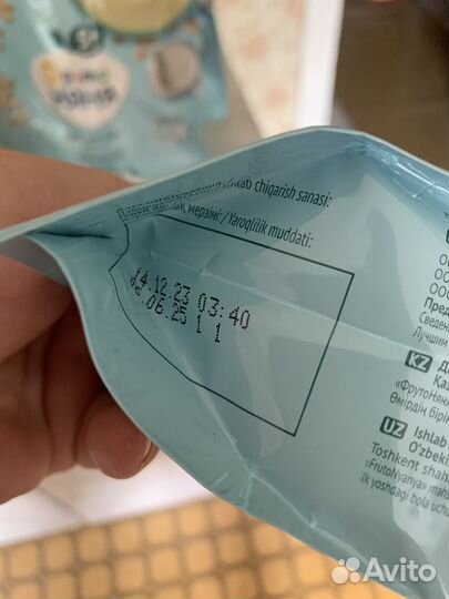 Детское питание каша и пюре