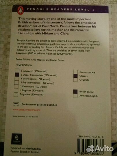 Книга на английском