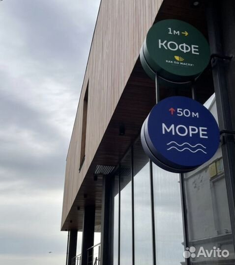 Вывески, объёмные буквы