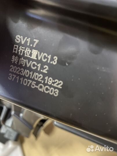 Фара левая передняя hongqi HQ9