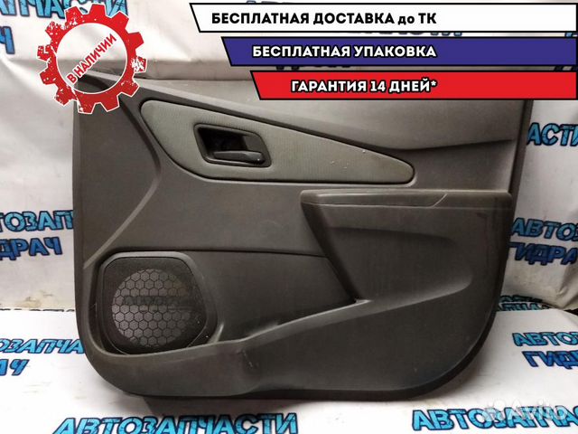 Обшивка двери передней правой Chevrolet Cobalt 520