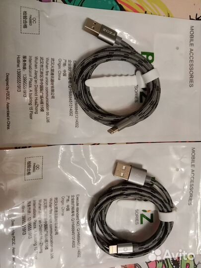 Кабель USB – Lightning