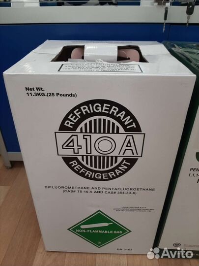 Фреон R410A (11,3 кг)