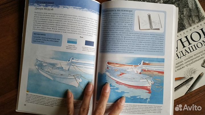 Самоучители как рисовать акварелью и карандашом